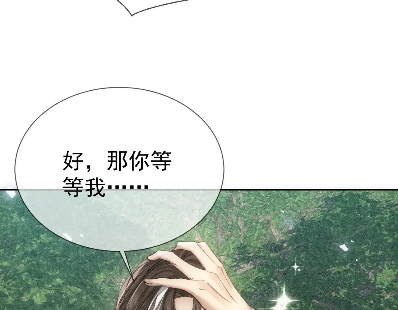 第145话：敏感期48