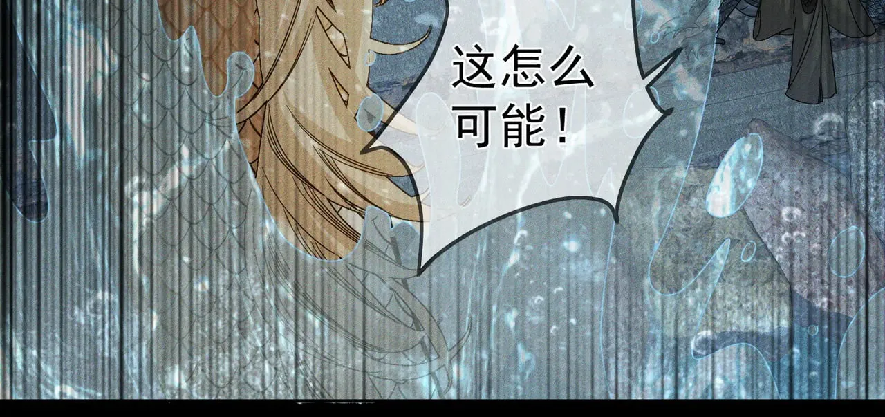 第163话：锁龙链69