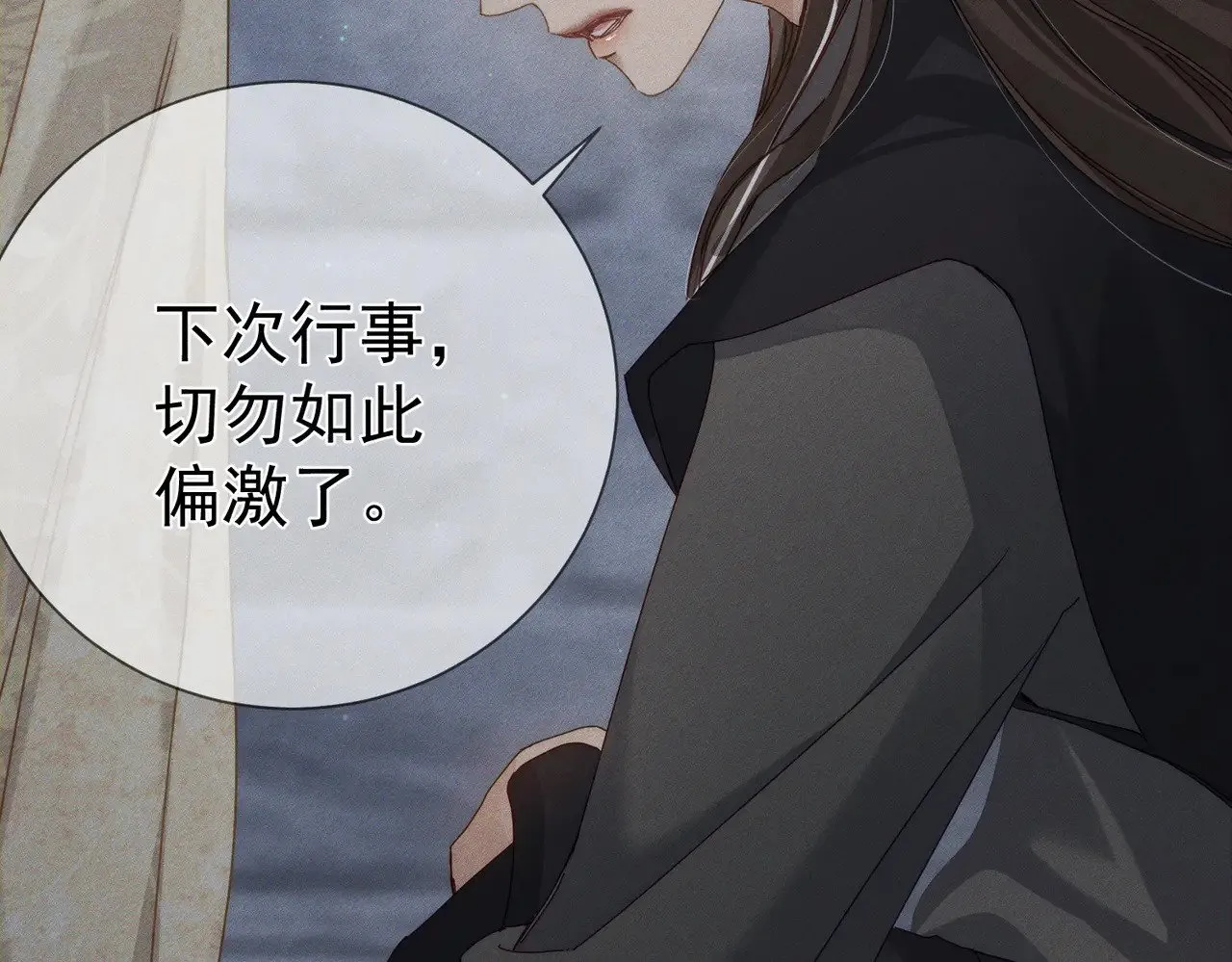第152话：执手闯江湖43