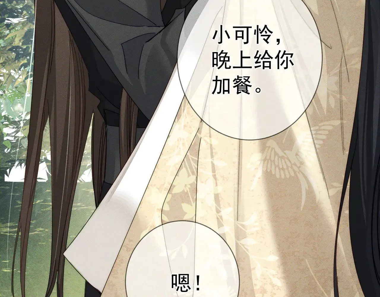 第154话：挟持澜玄57