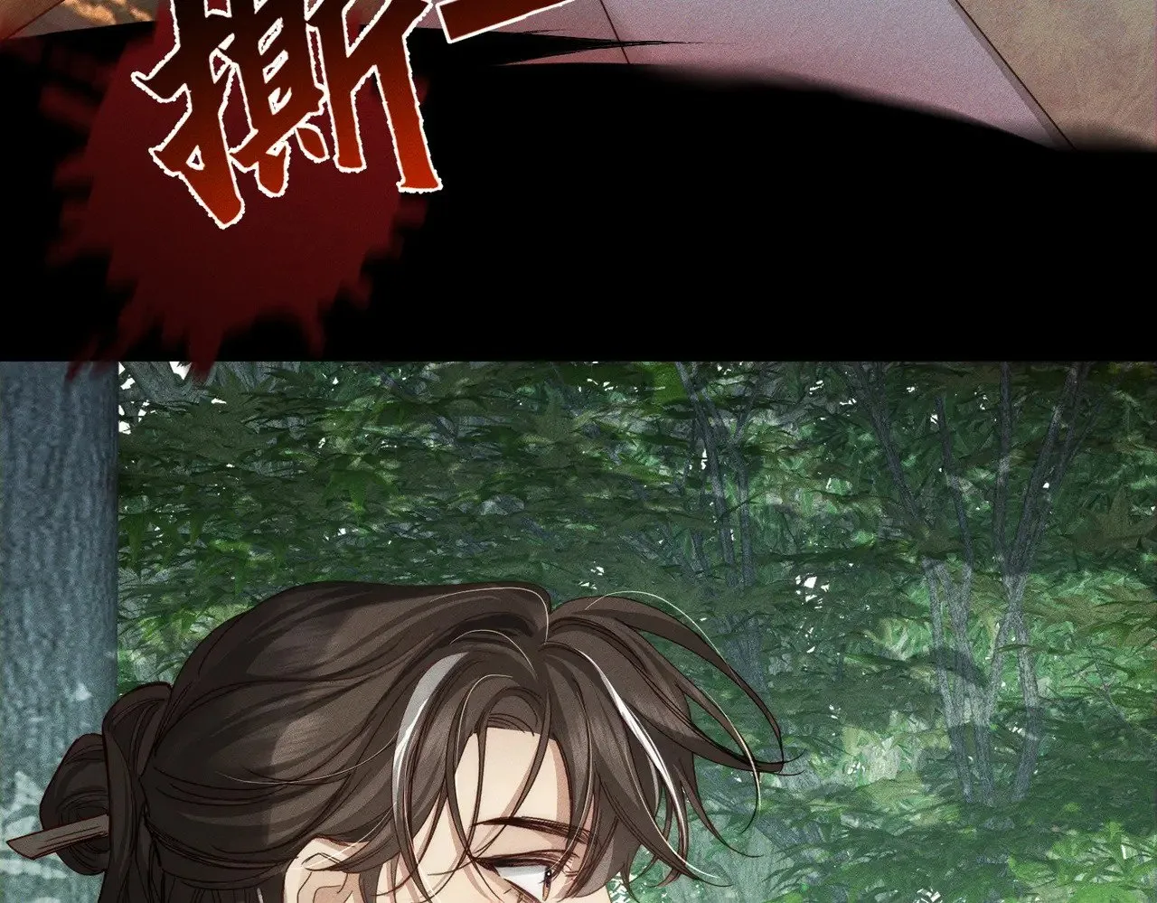第153话：进入秘境87