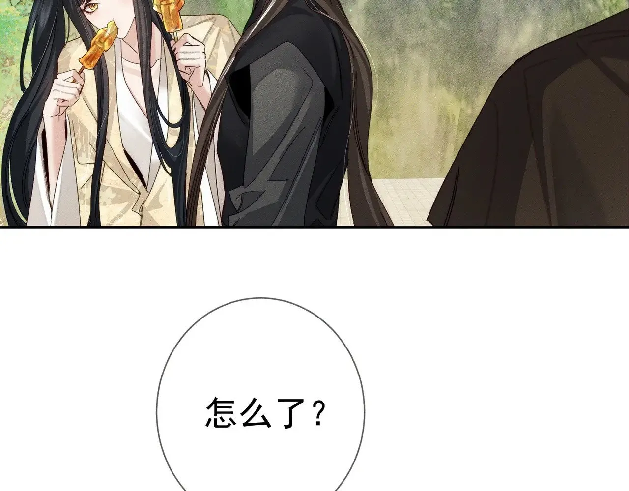 第153话：进入秘境6