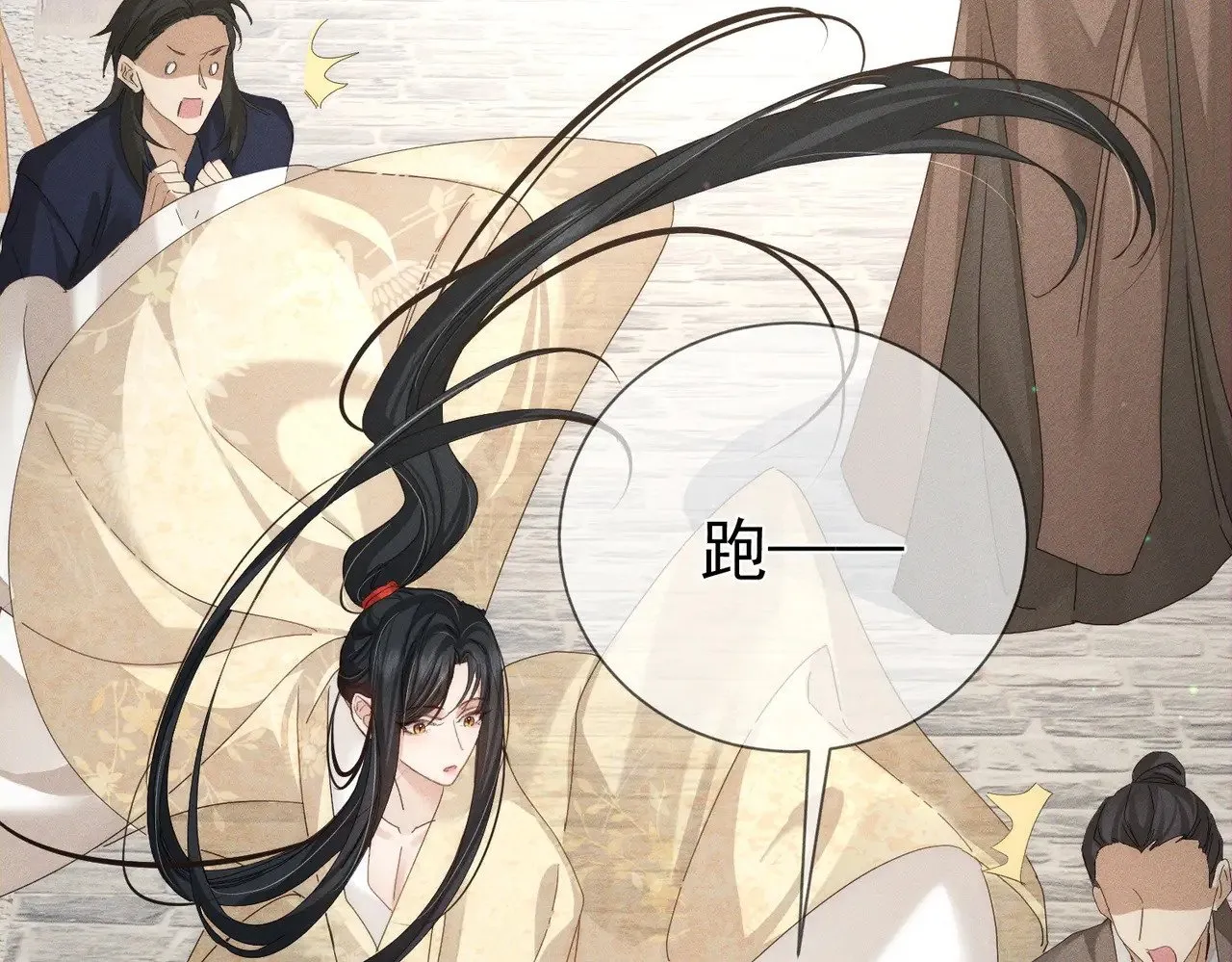 第152话：执手闯江湖16