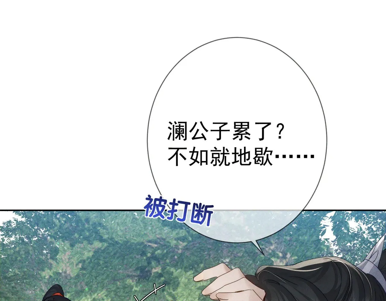 第148话：离开山谷68