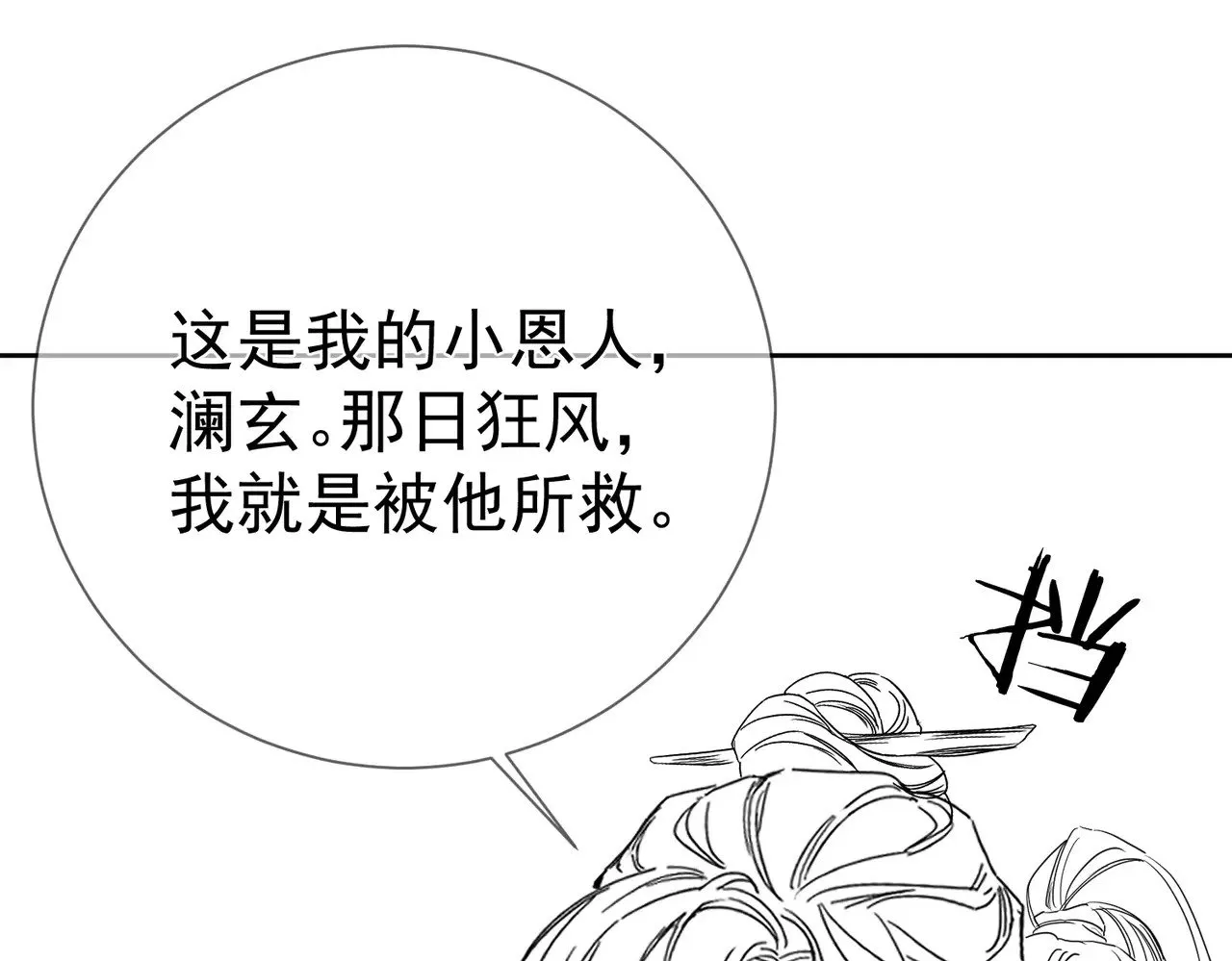 第146话：修炼吗？88
