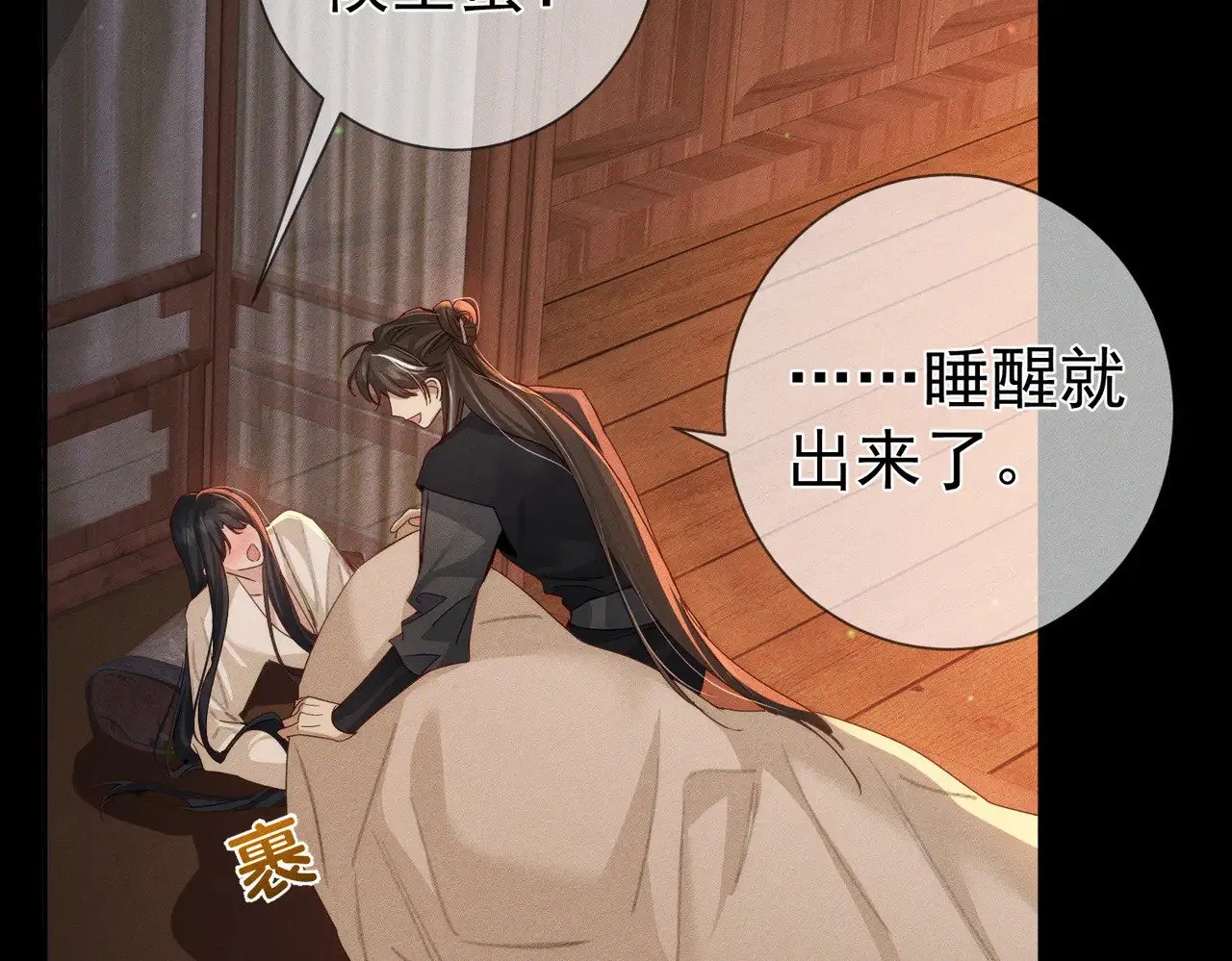 第150话：初遇13