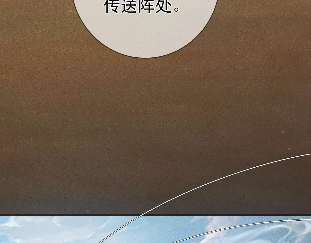 第153话：进入秘境21