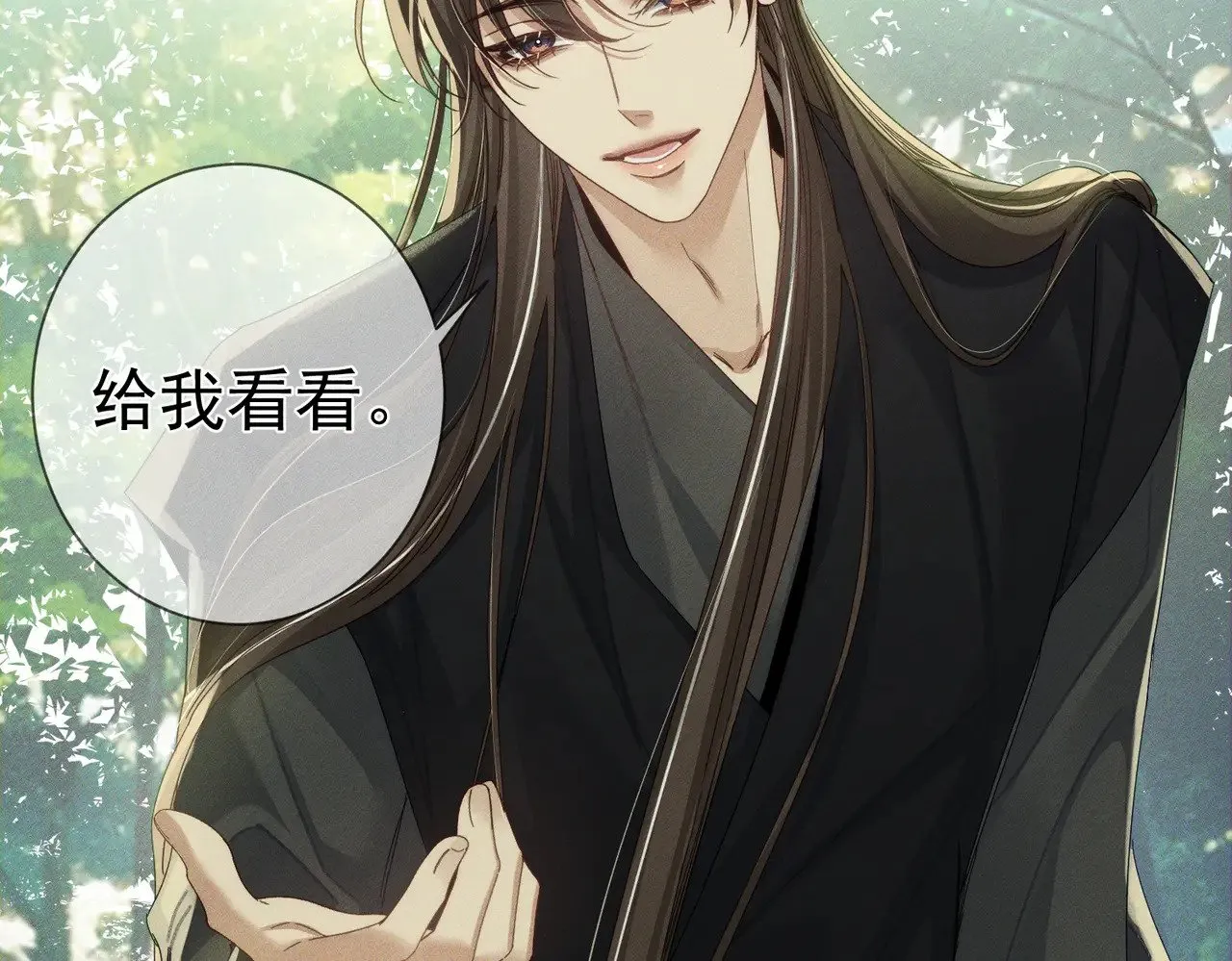 第153话：进入秘境55