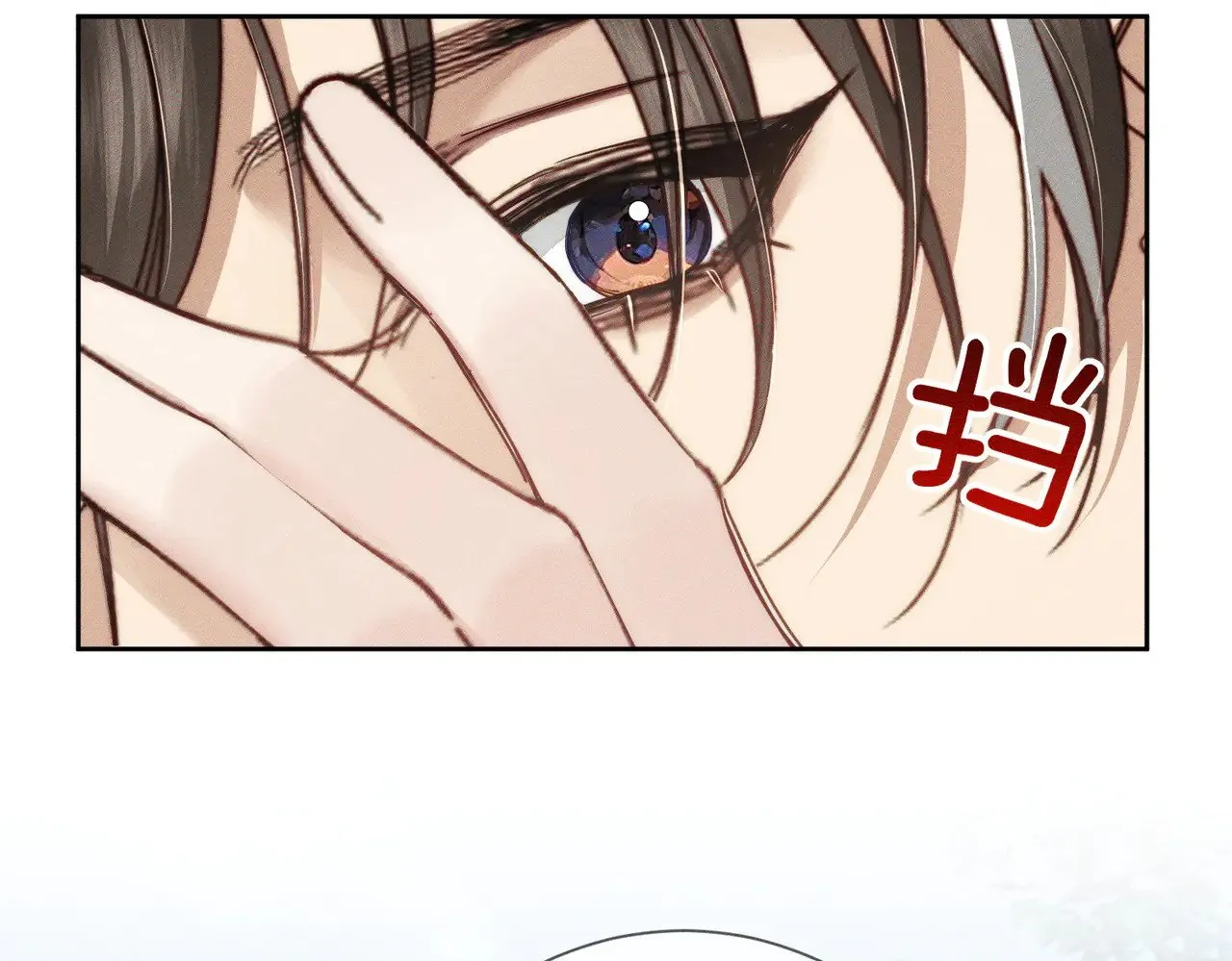 第147话：同行44
