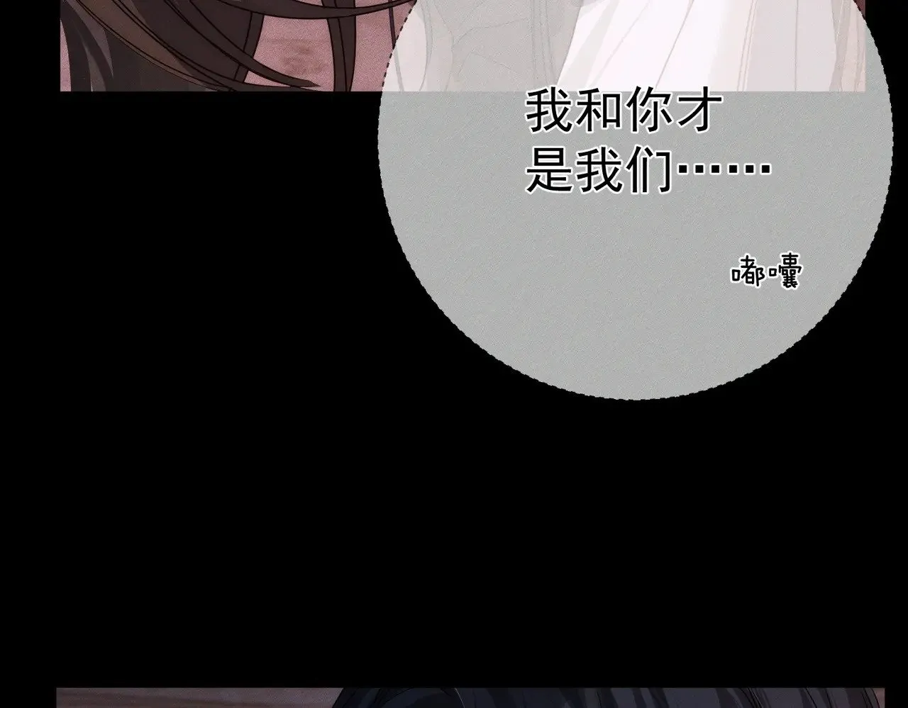 第156话：不继续了吗？74