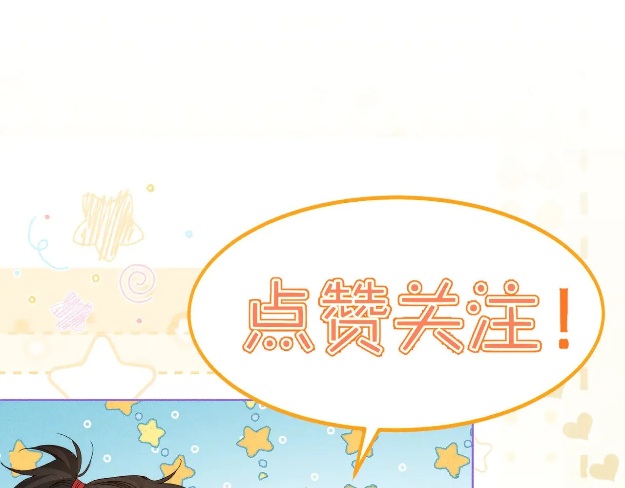 第164话：恶龙的结局88