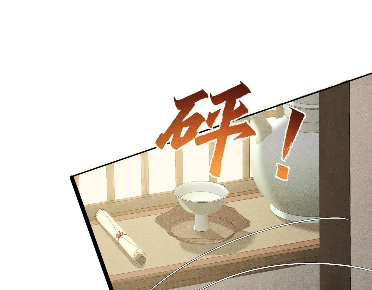 第158话：定情信物52