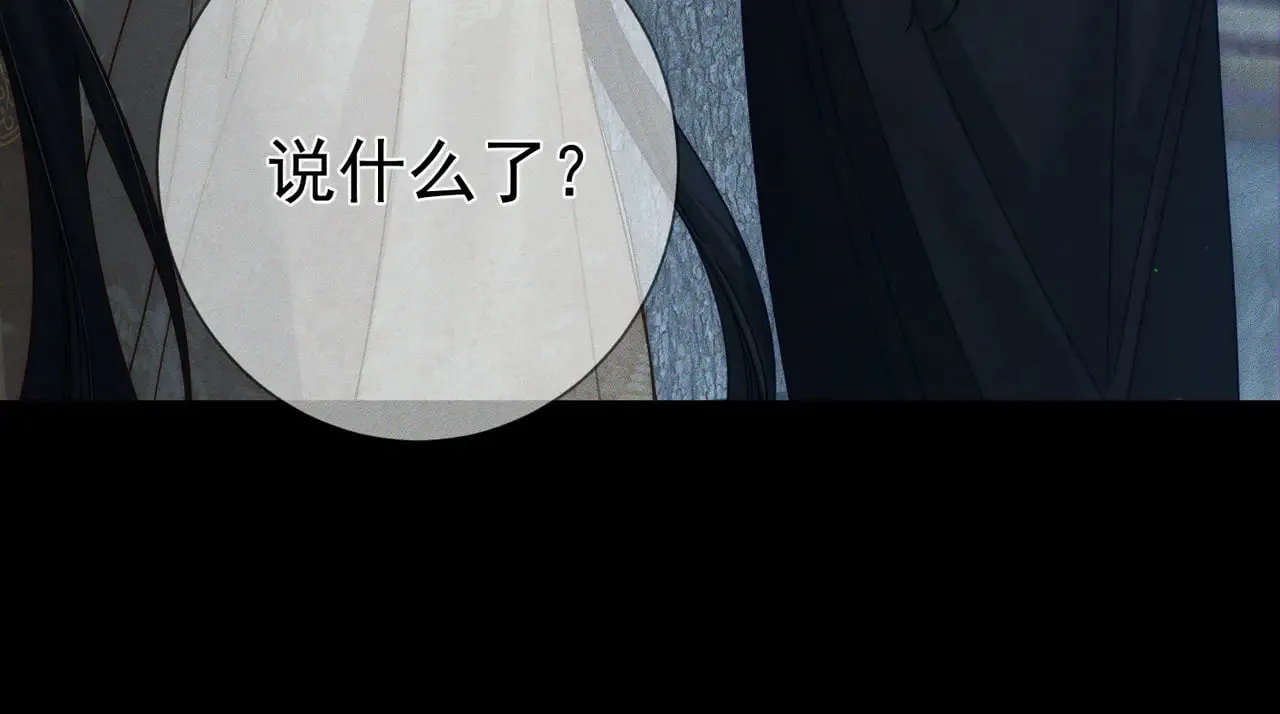 第164话：恶龙的结局24