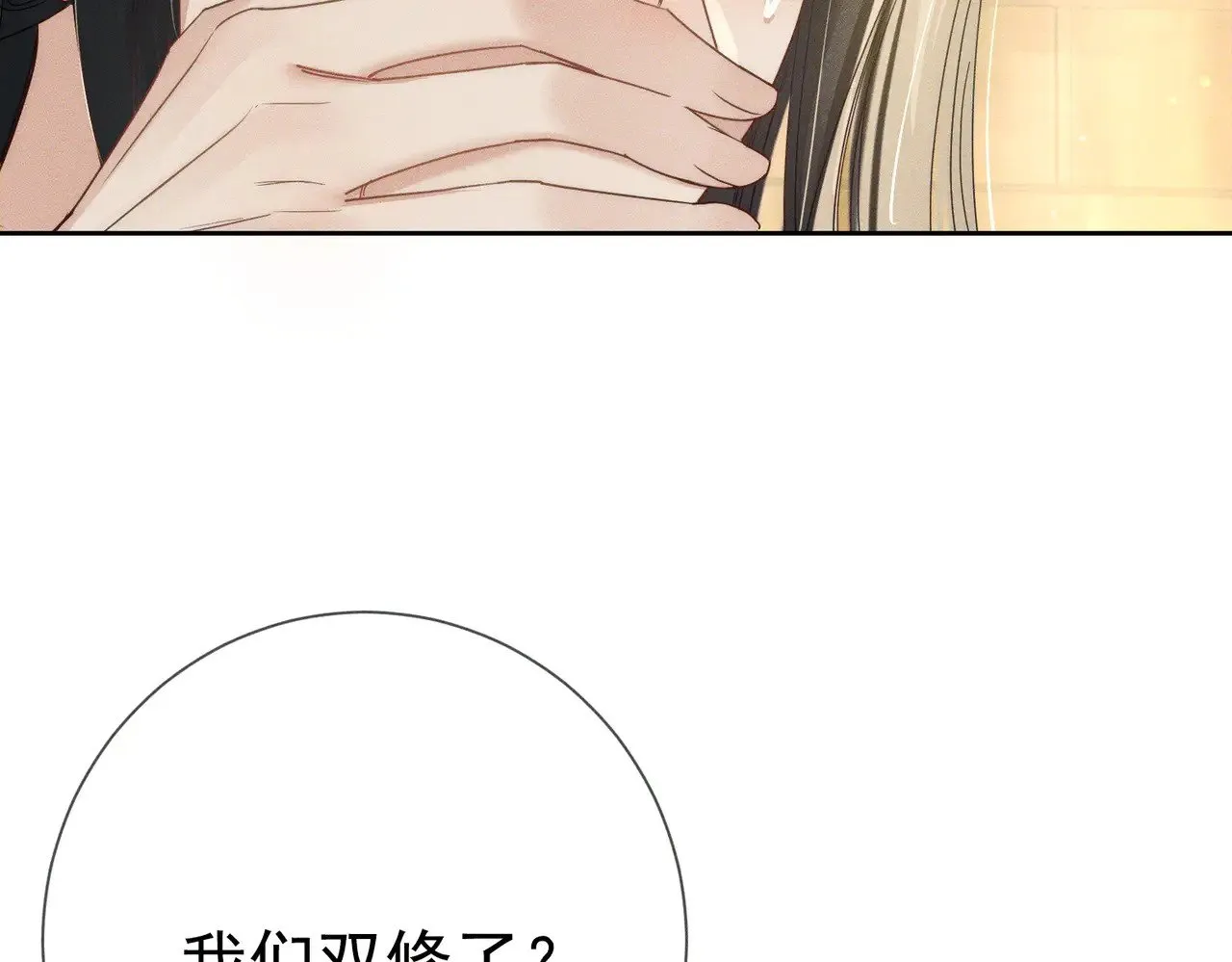 第150话：初遇61