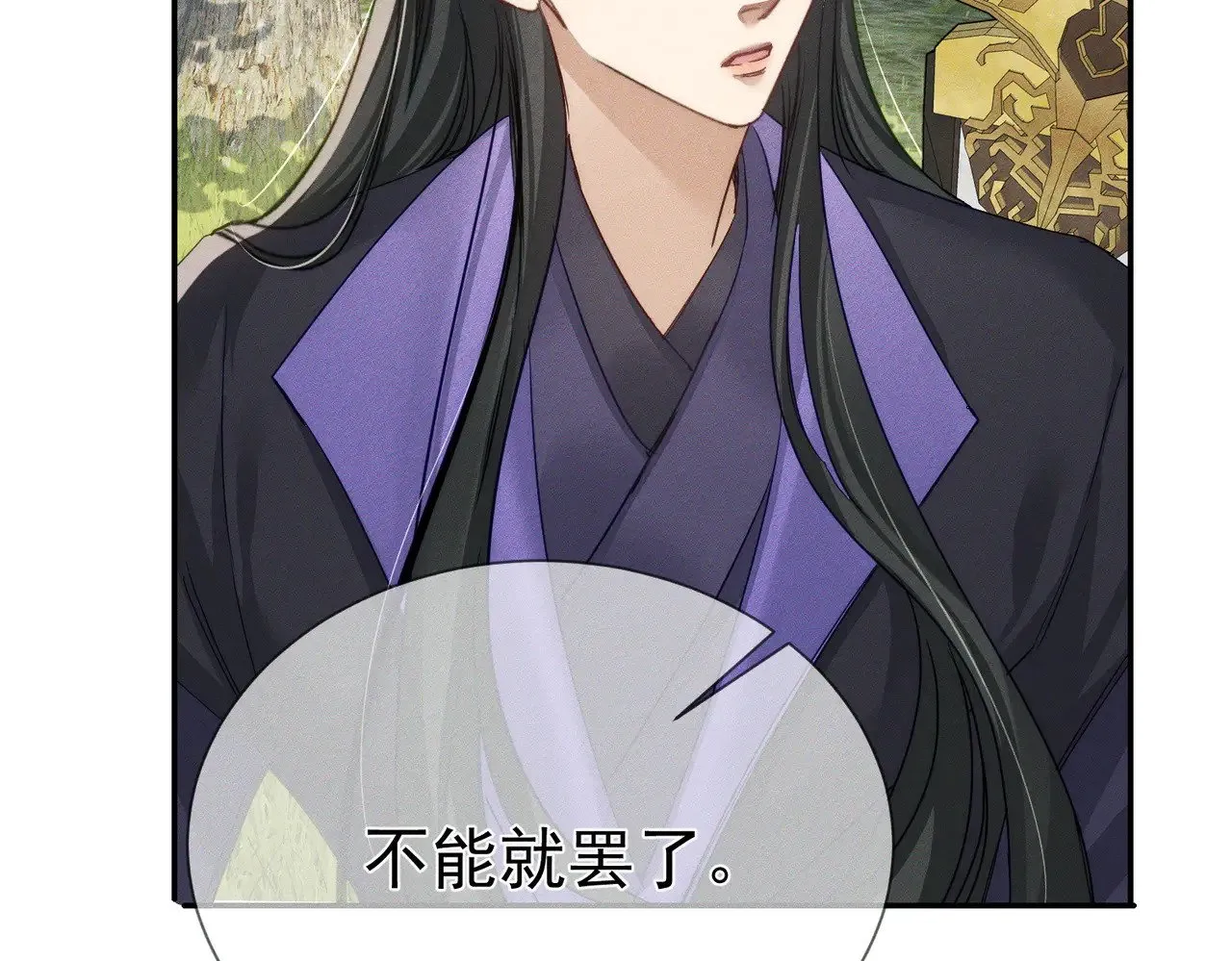 第147话：同行58