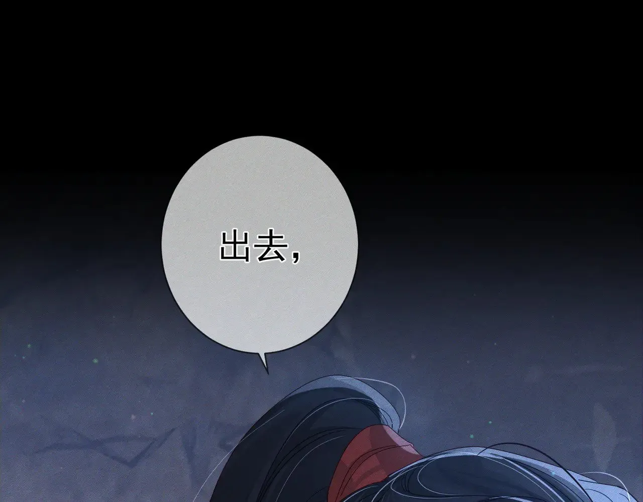第148话：离开山谷51