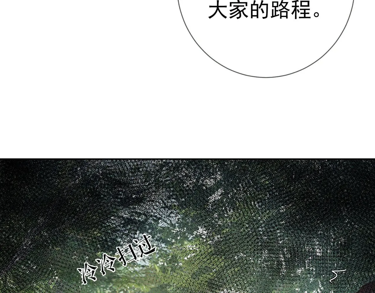 第148话：离开山谷70