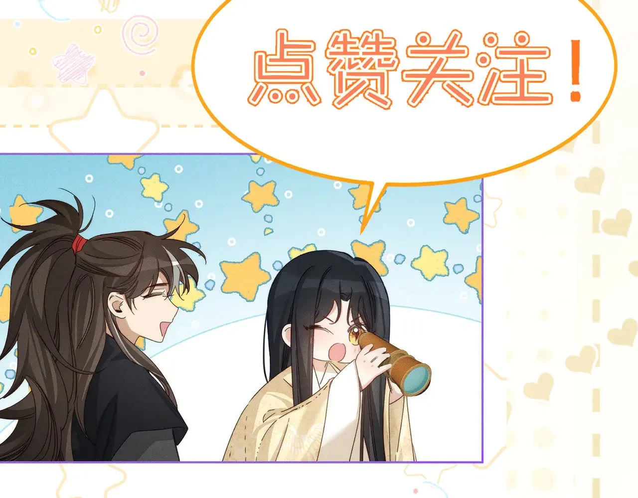 第163话：锁龙链85
