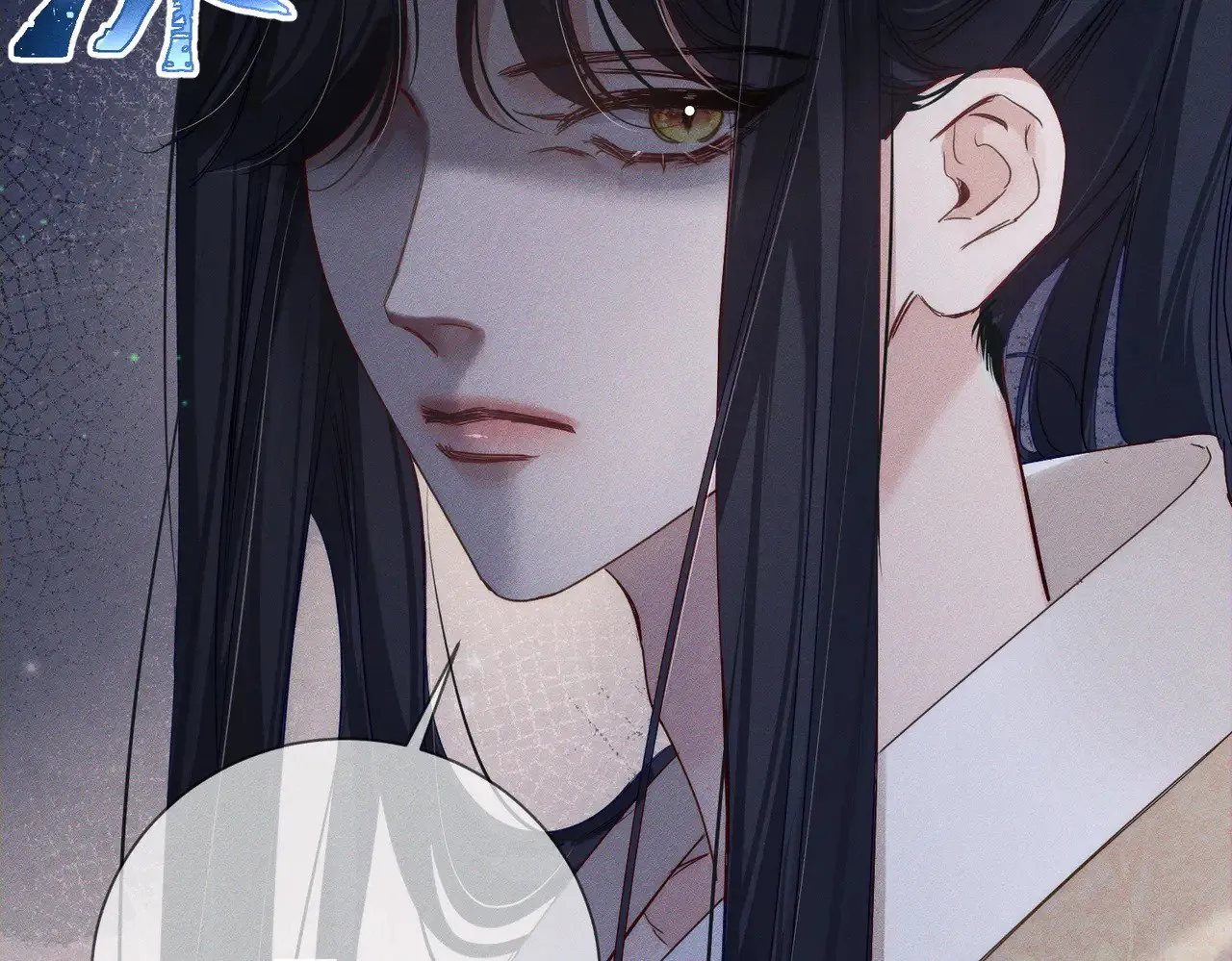 第147话：同行38