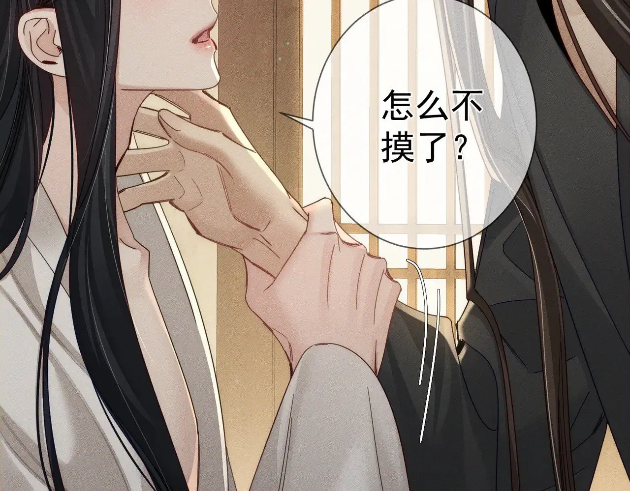 第158话：定情信物36