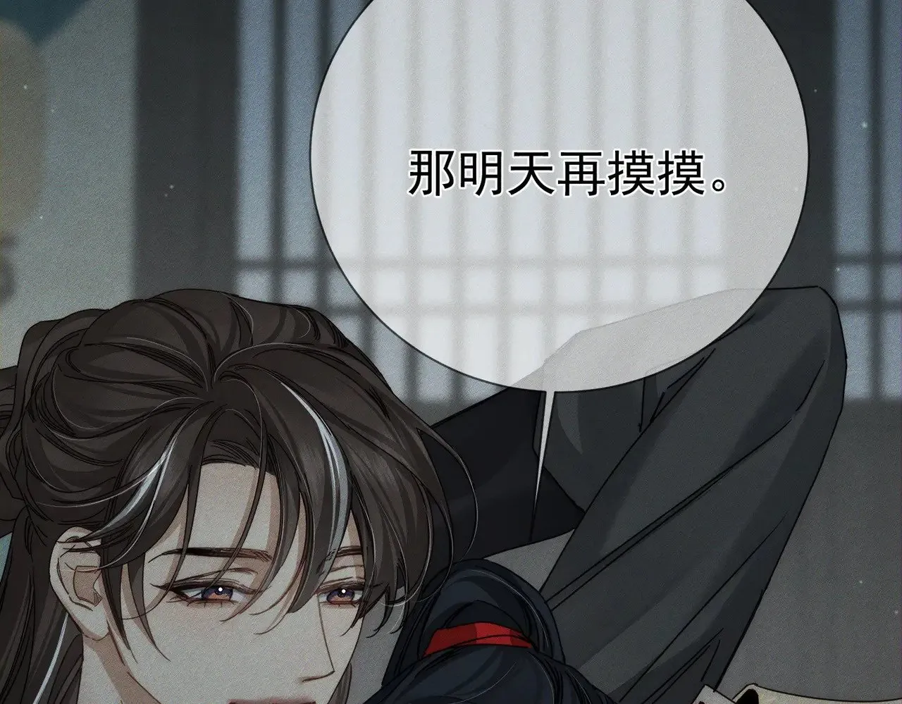 第160话：惩罚66