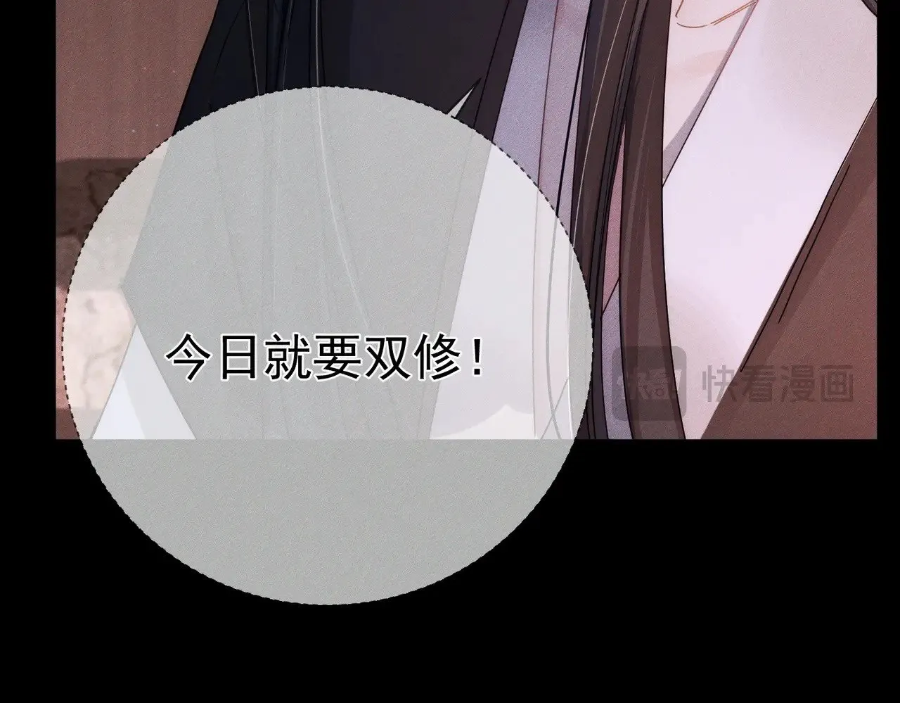 第156话：不继续了吗？76
