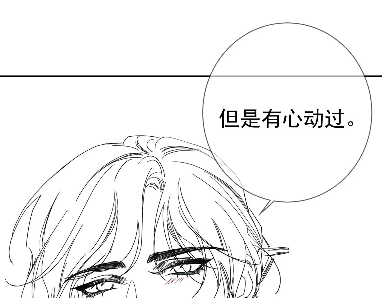 第161话：闯入禁地91