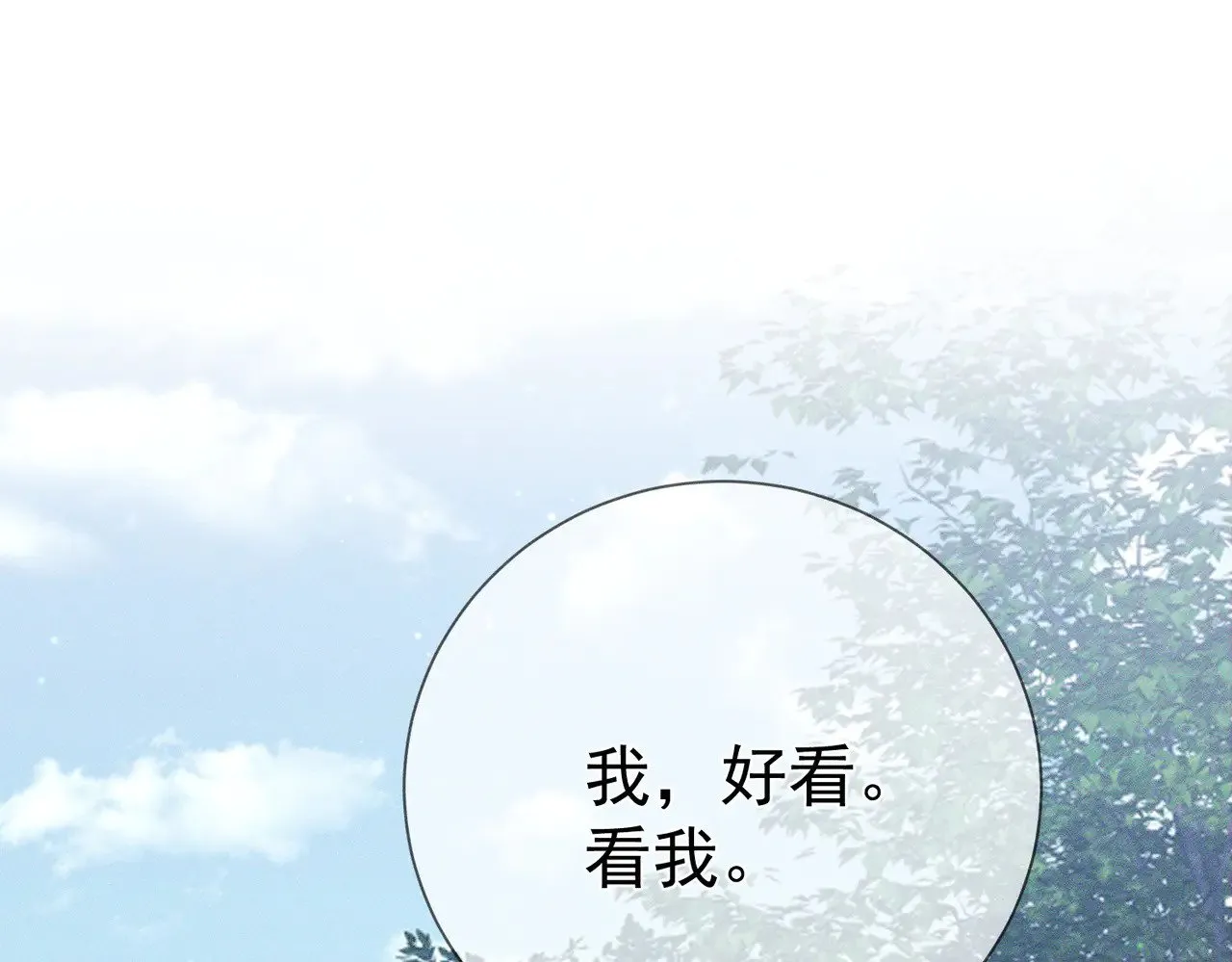 第147话：同行47