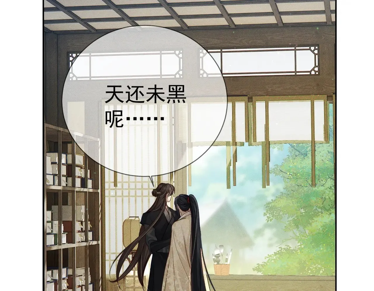 第160话：惩罚10