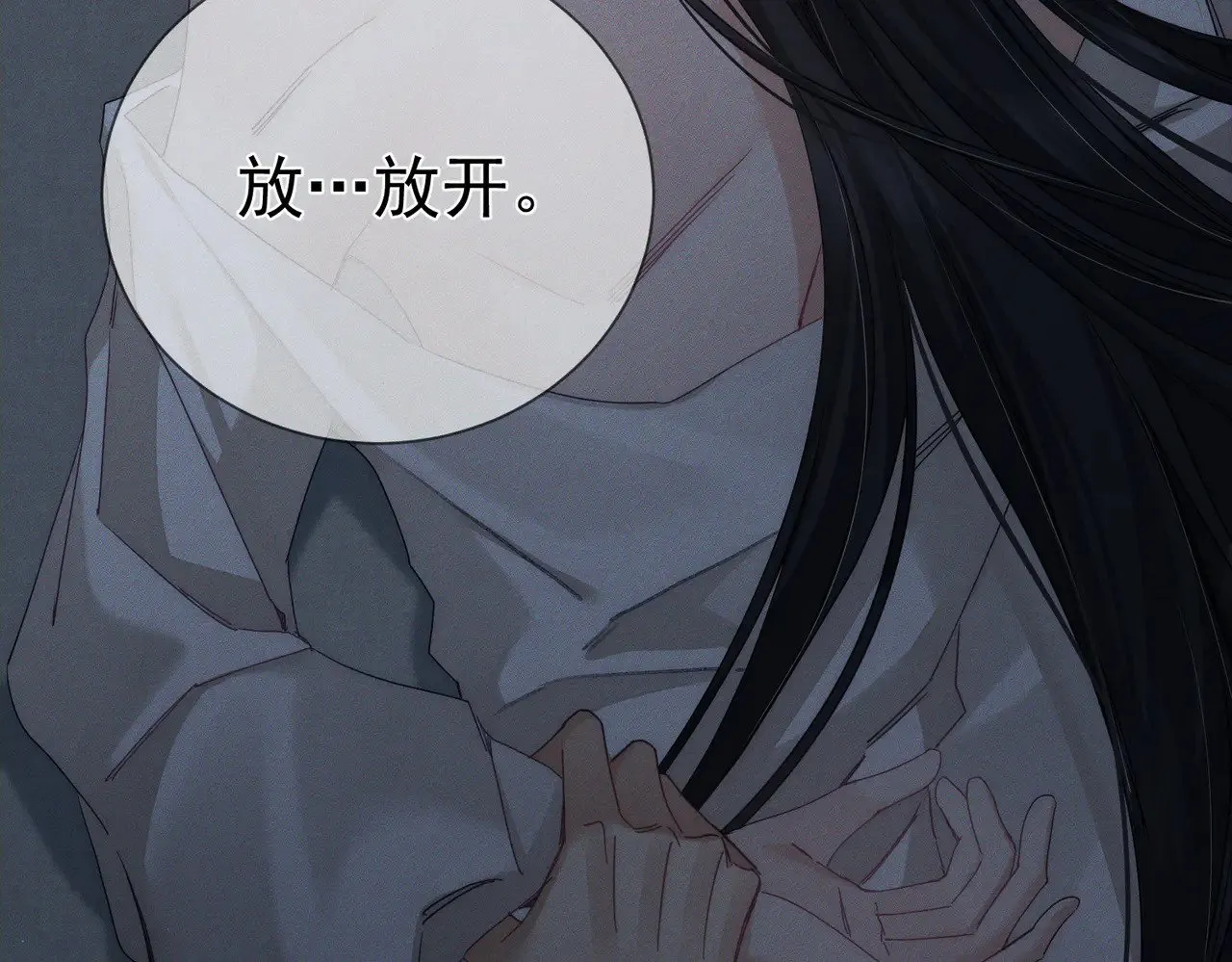 第157话：被窝里多条龙20