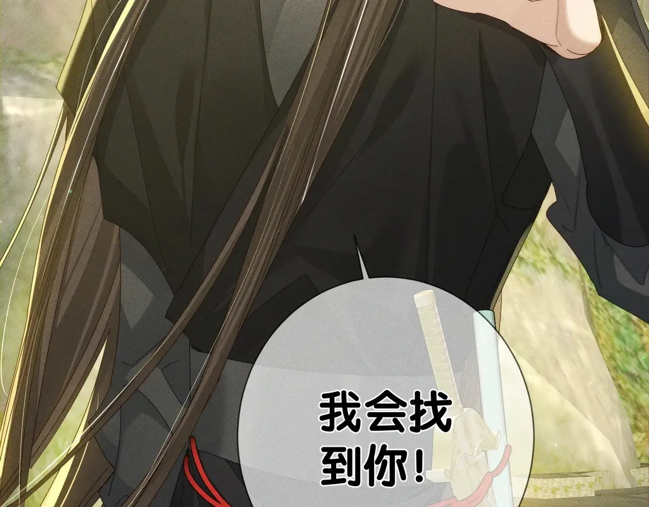 第153话：进入秘境36