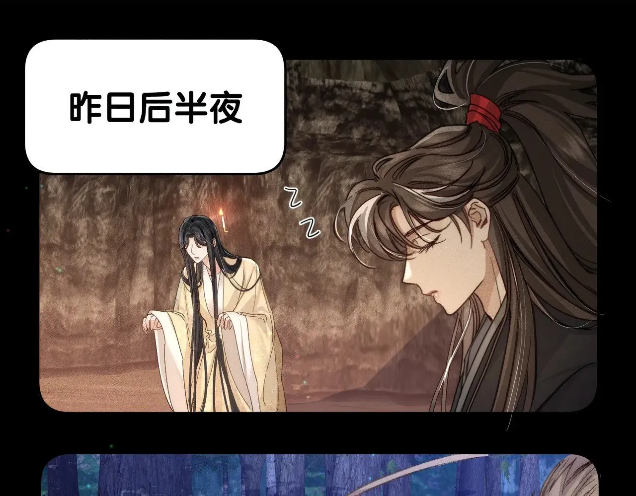 第143话：诱拐55