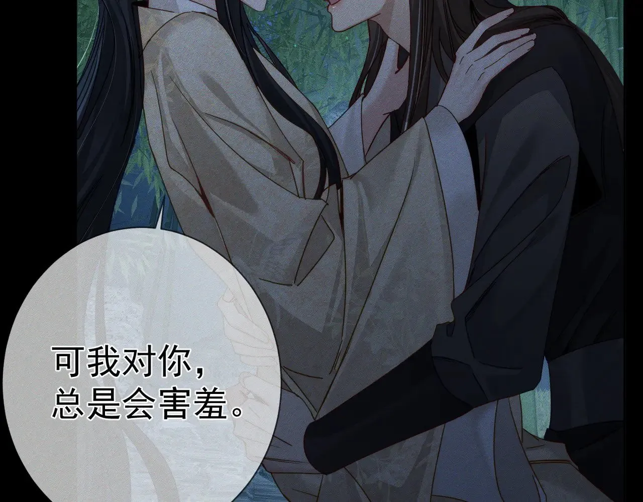 第162话：蛟龙24