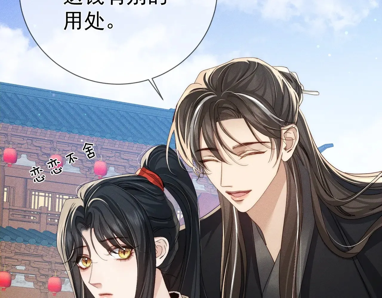 第151话：新鞋子37
