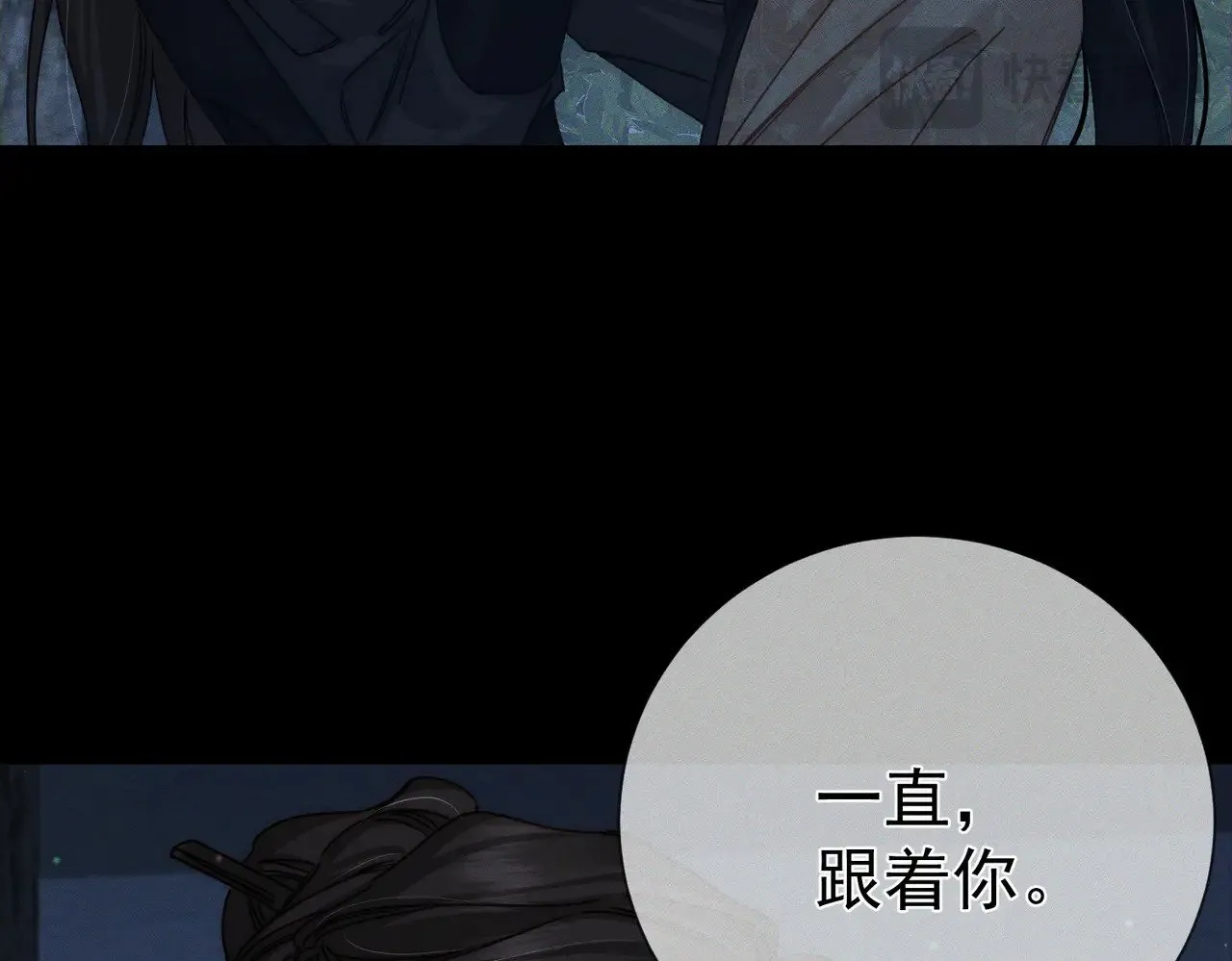 第161话：闯入禁地67