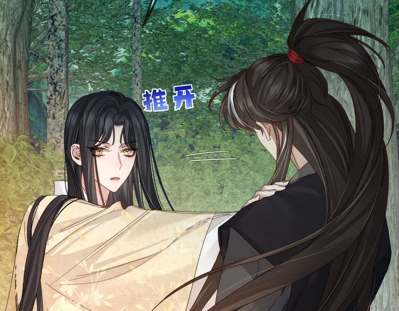 第144话：跟我走53