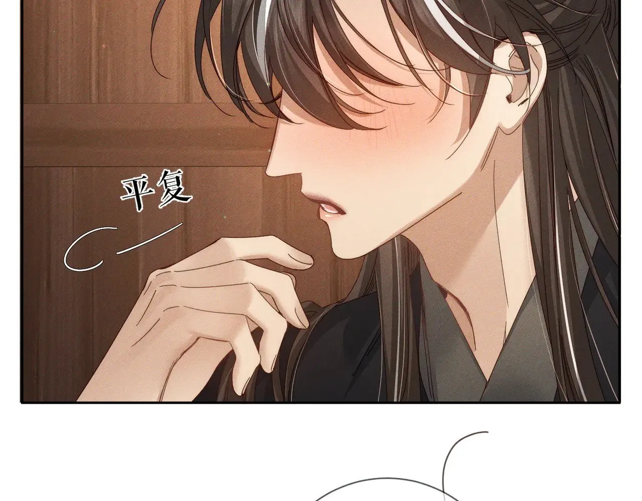 第149话：澜玄醉酒81