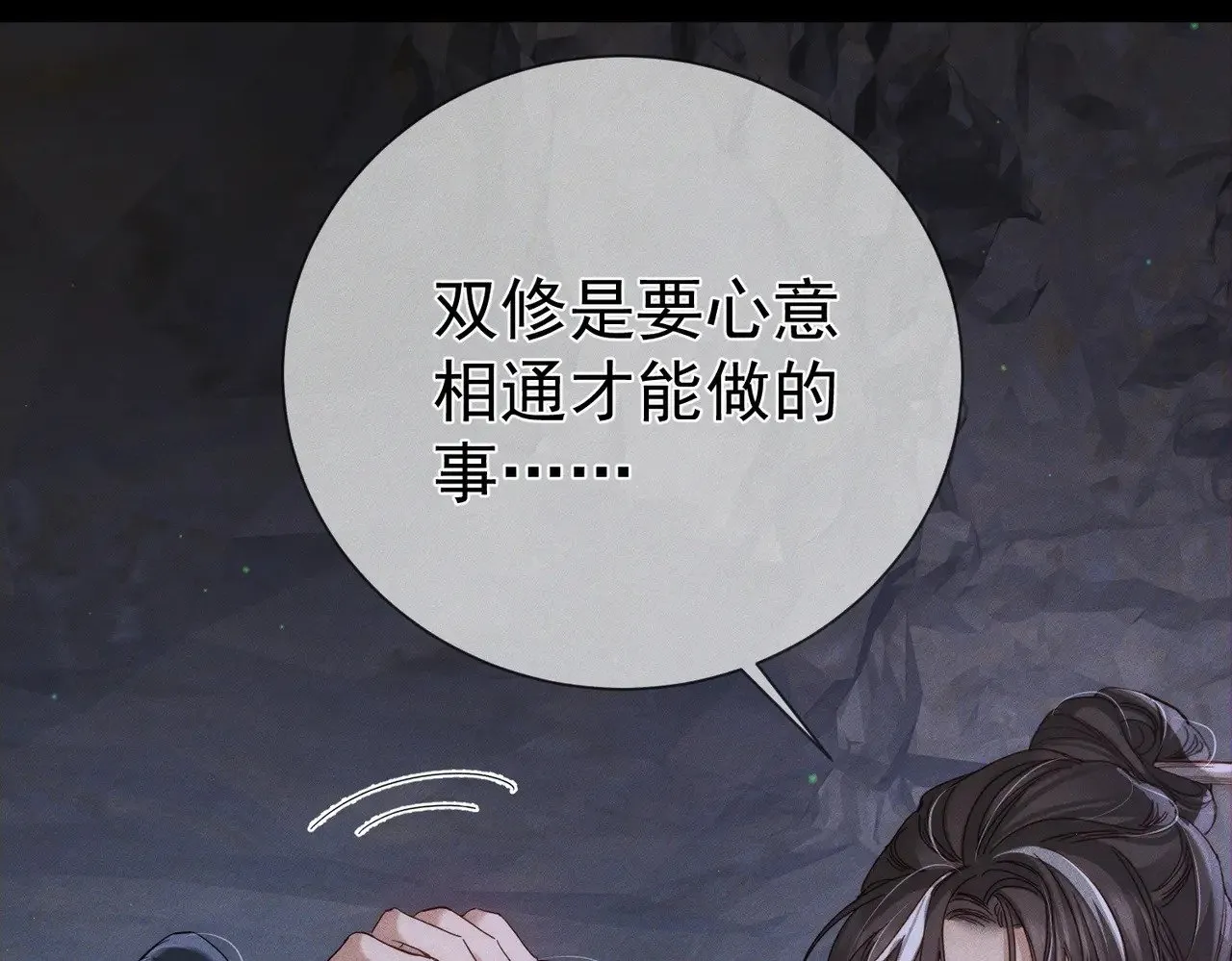 第146话：修炼吗？28