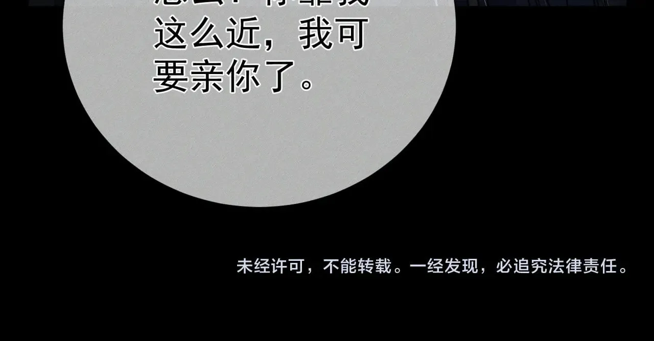 第155话：讨欢心77