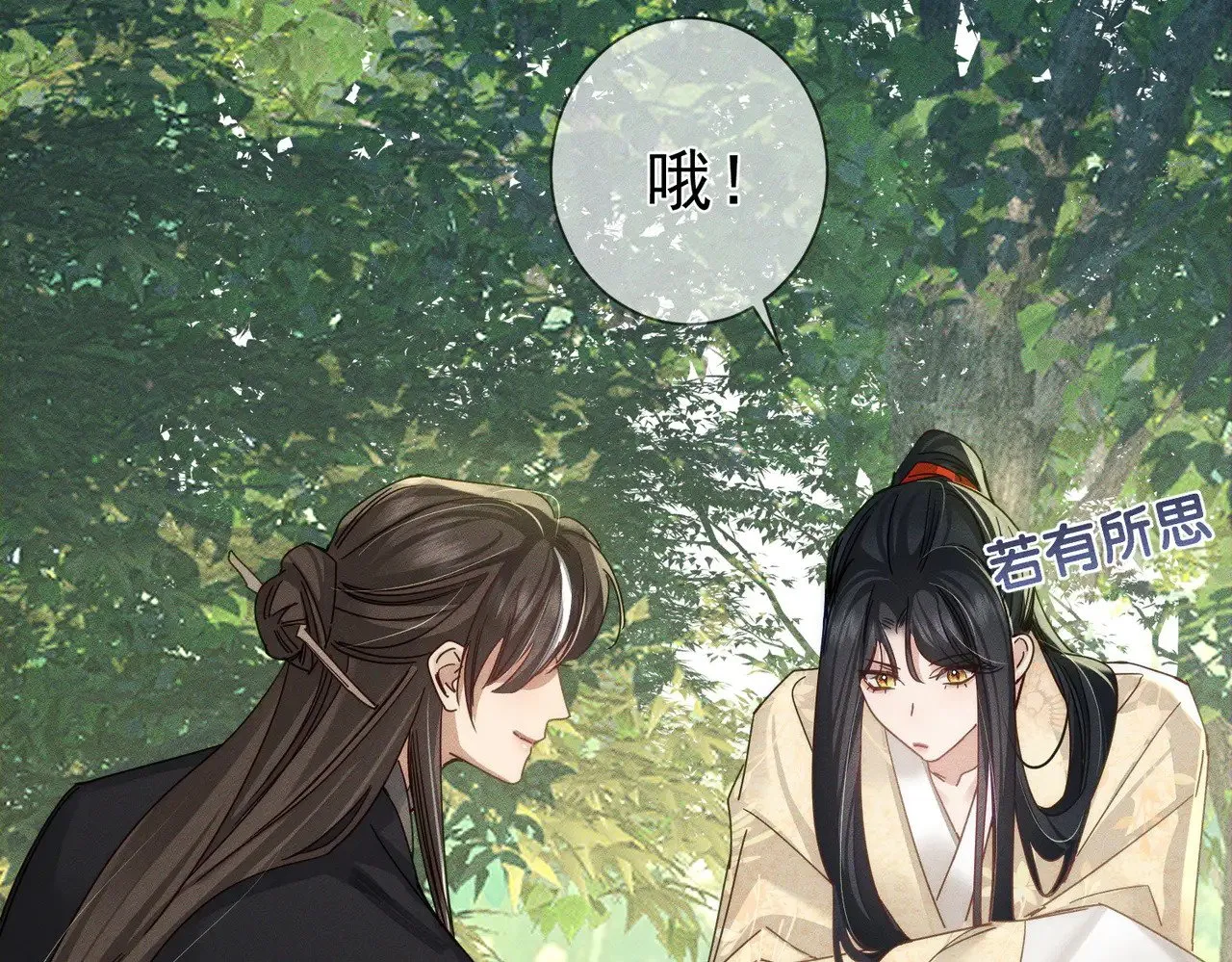 第154话：挟持澜玄67