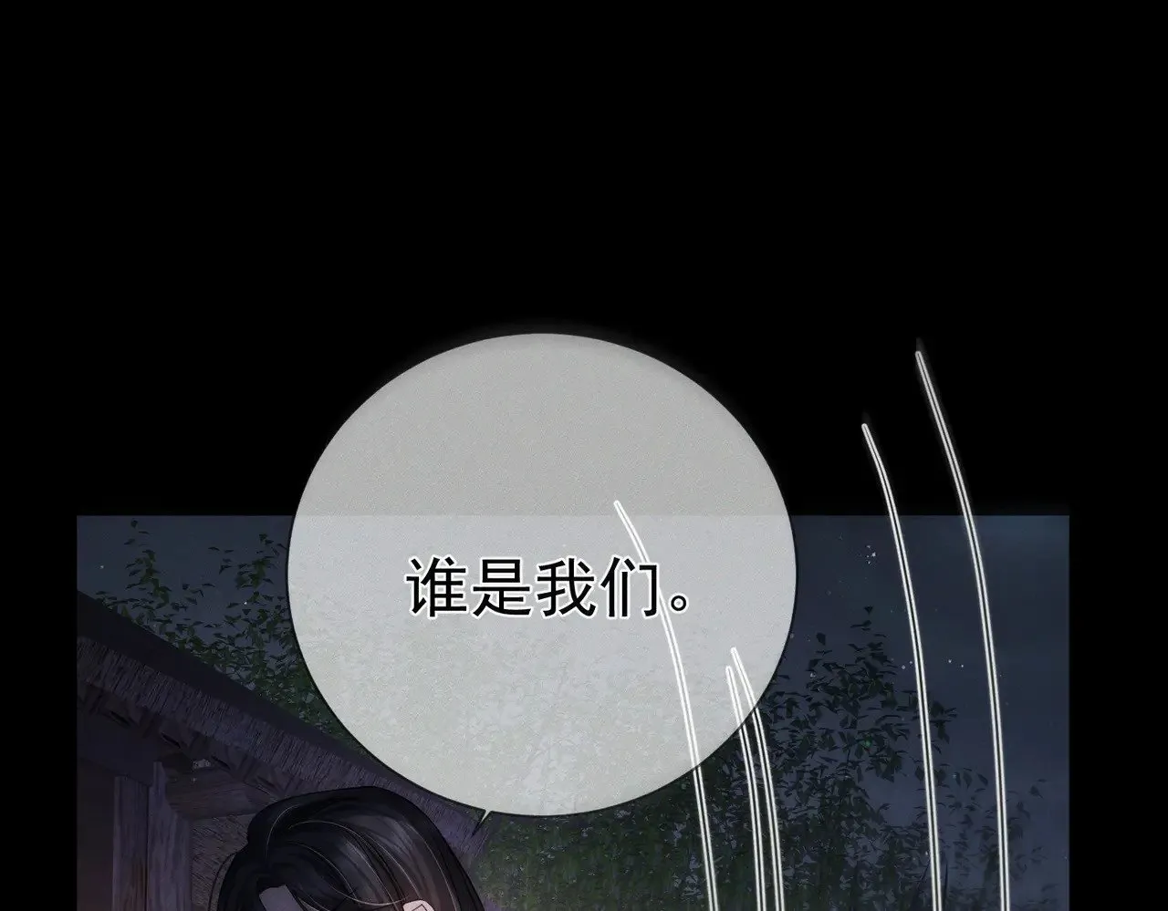 第156话：不继续了吗？64