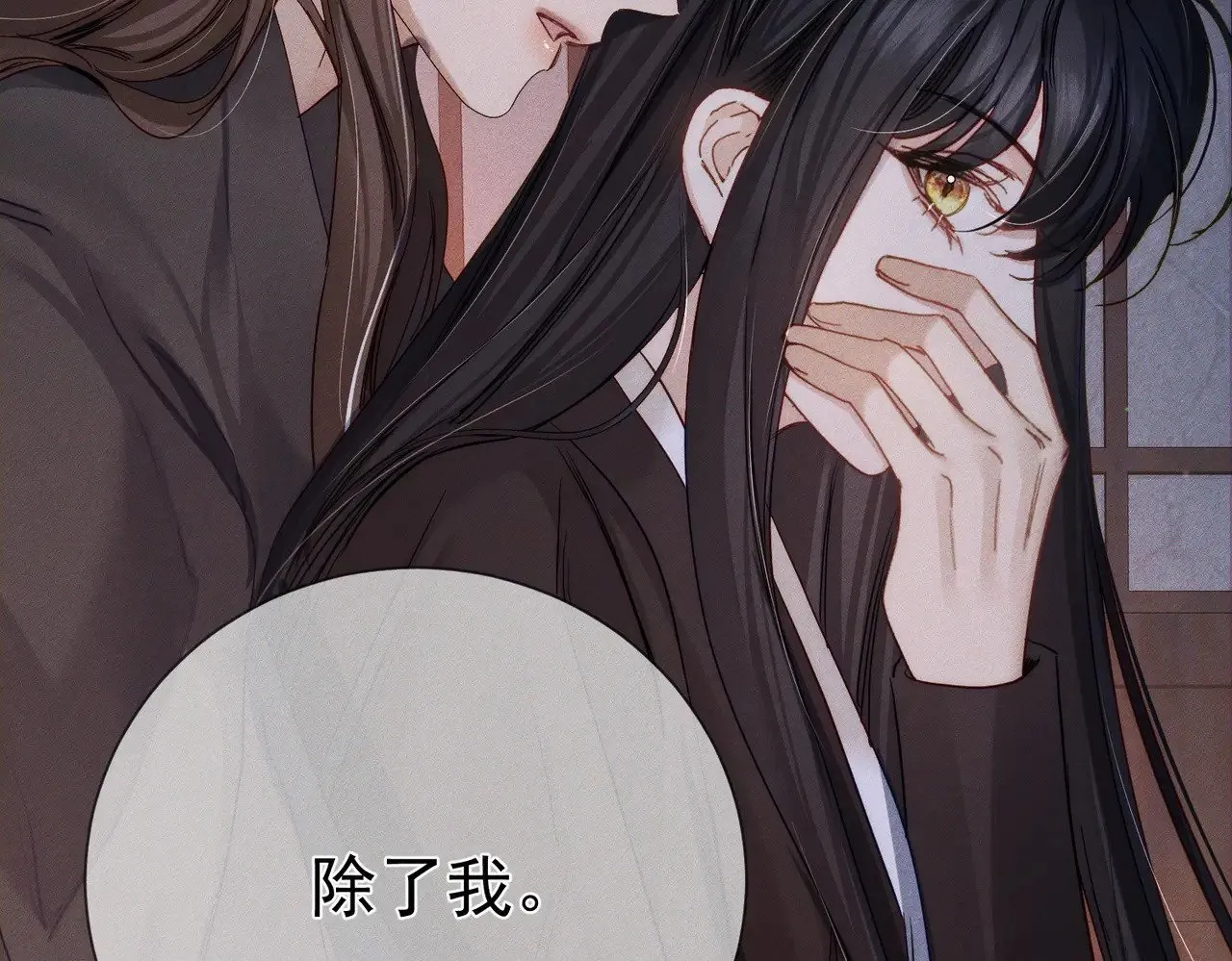 第156话：不继续了吗？48