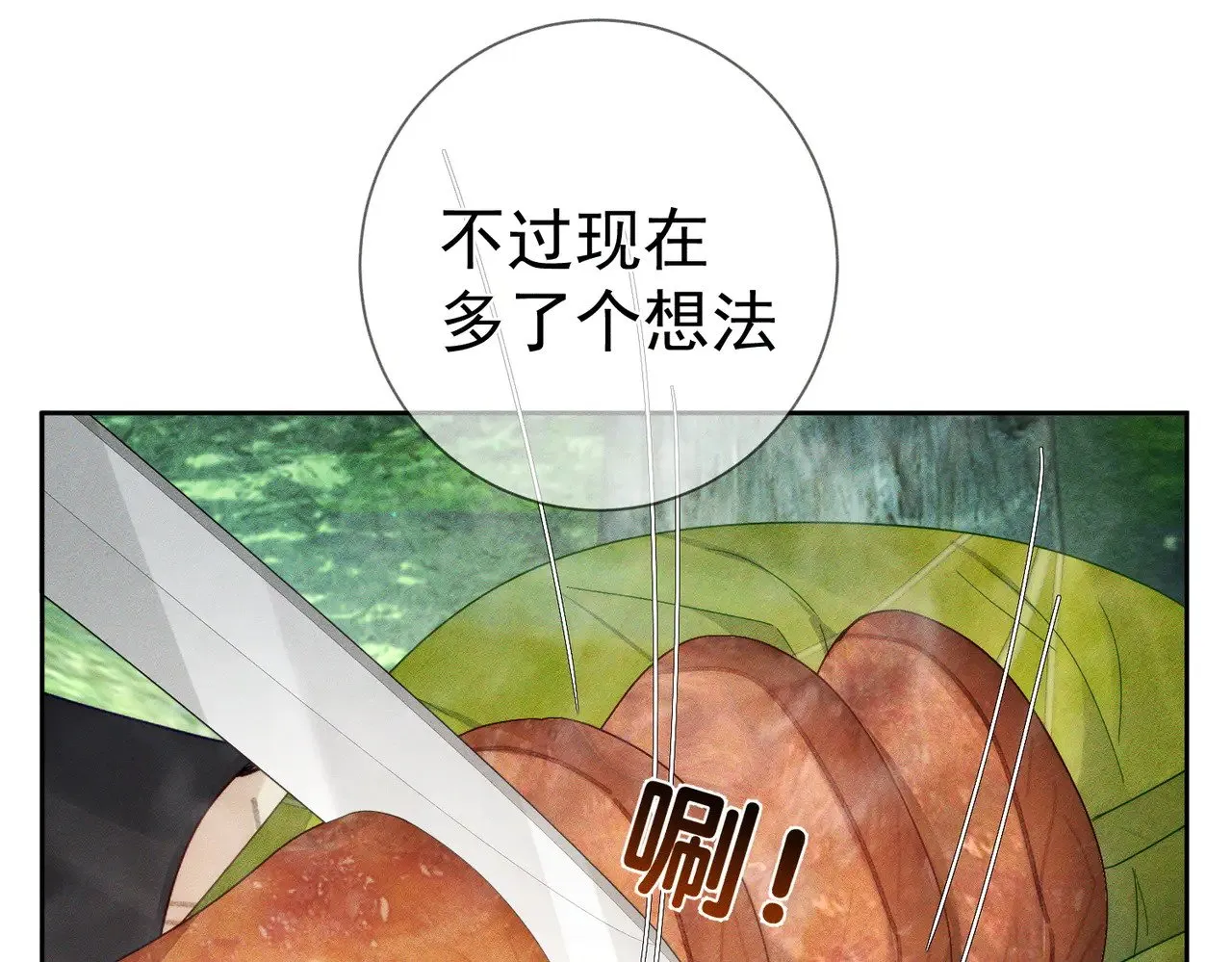 第144话：跟我走62