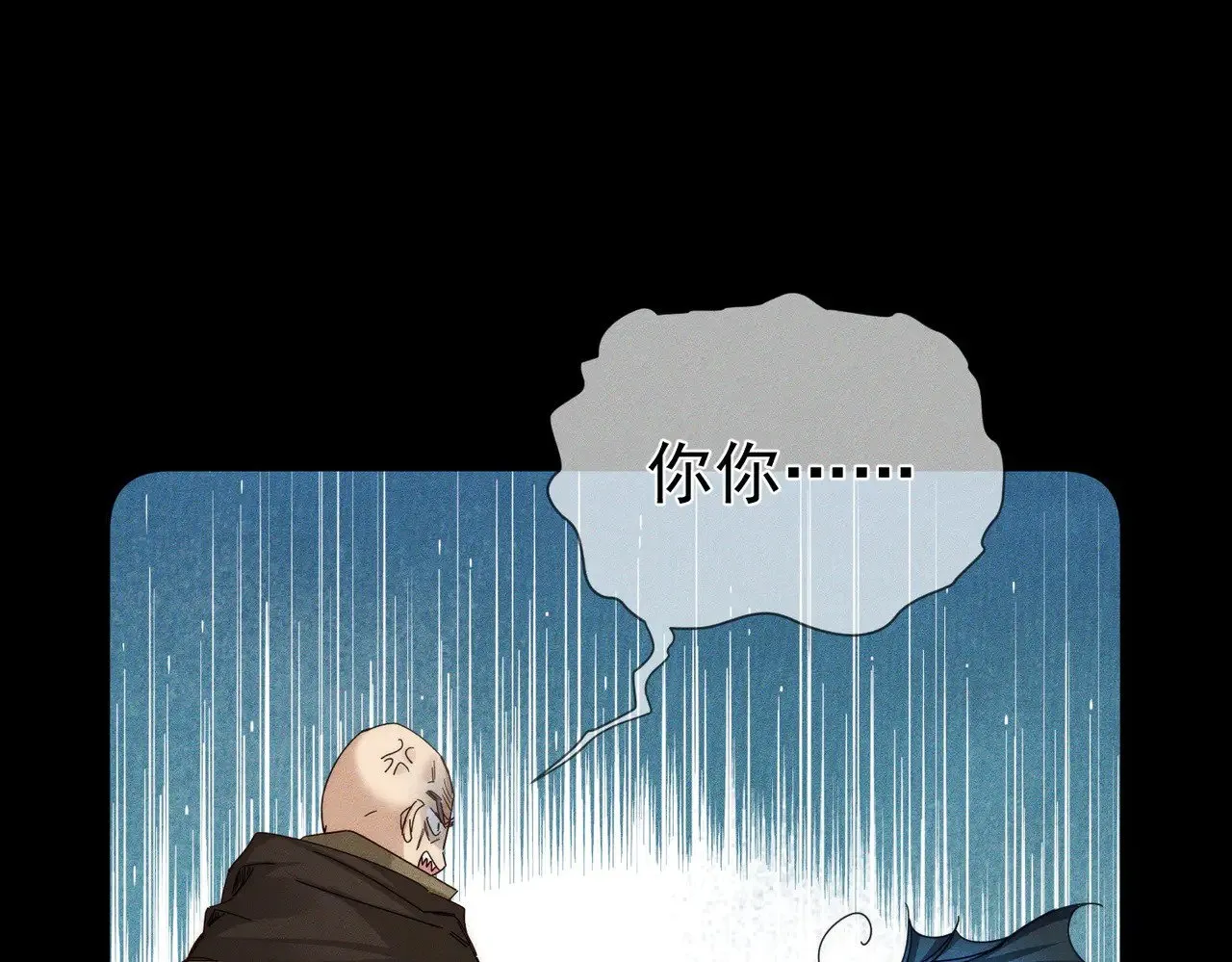 第163话：锁龙链6