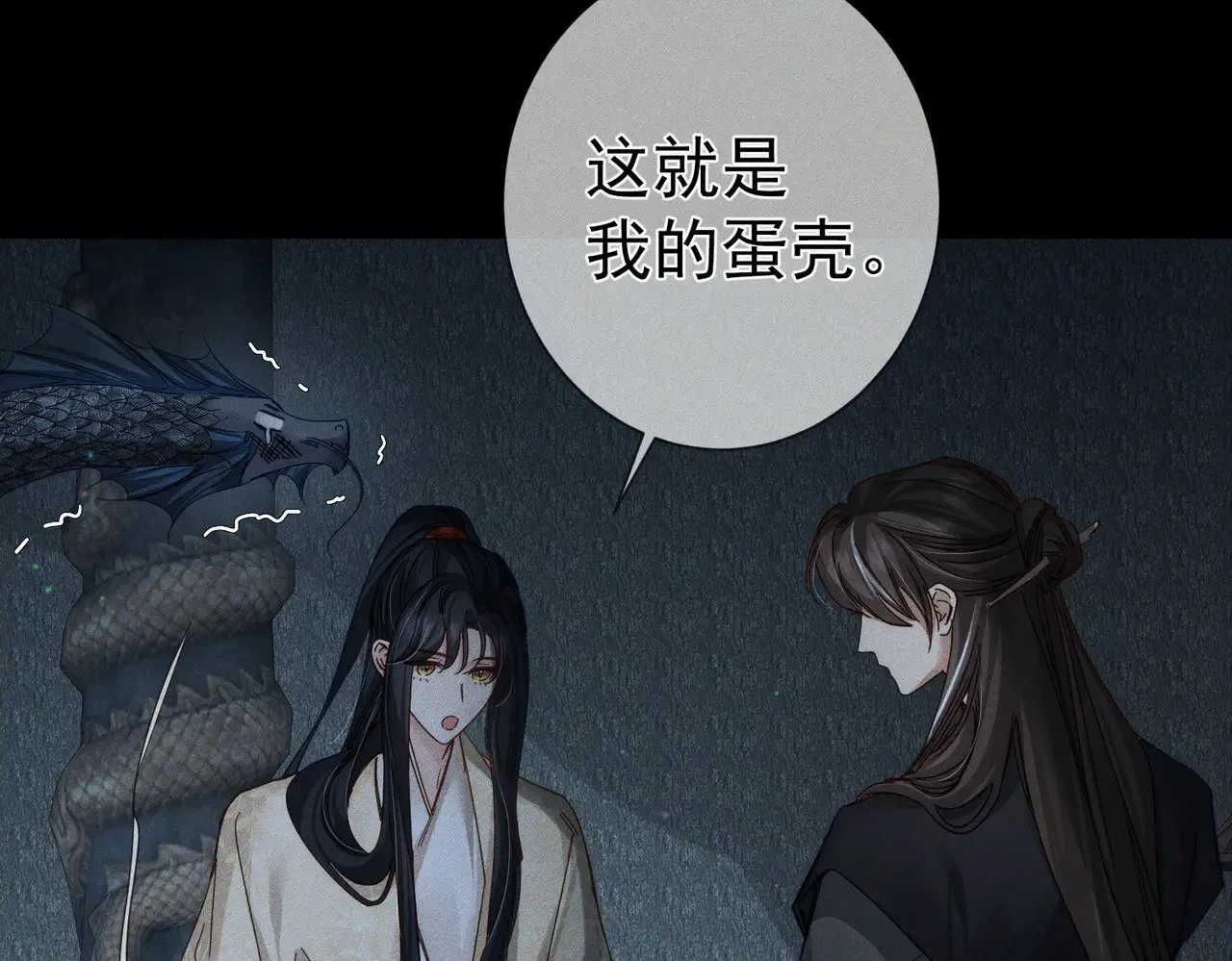 第164话：恶龙的结局36