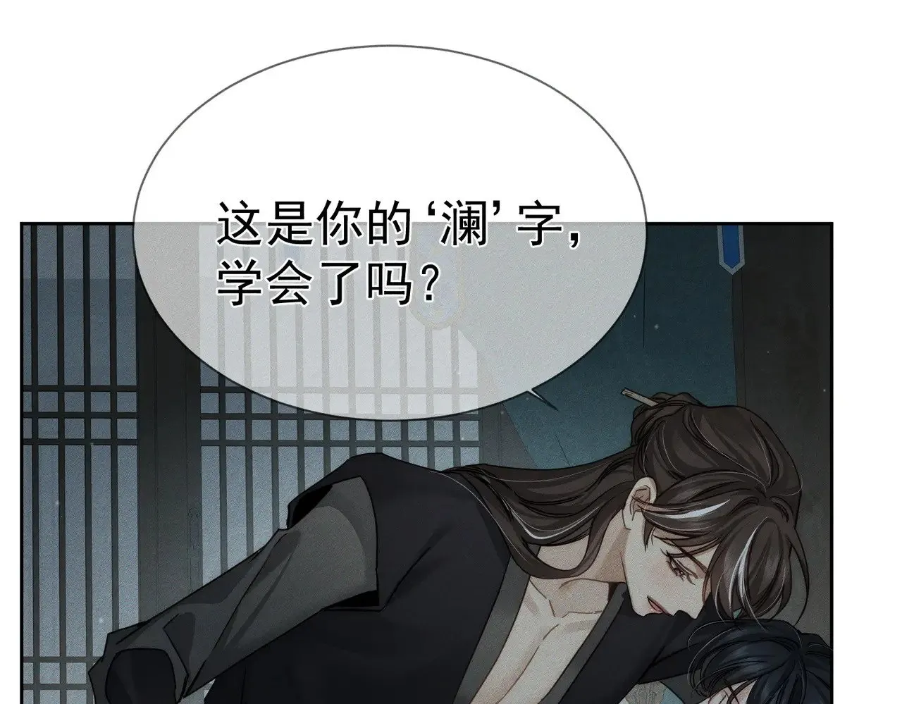 第160话：惩罚52