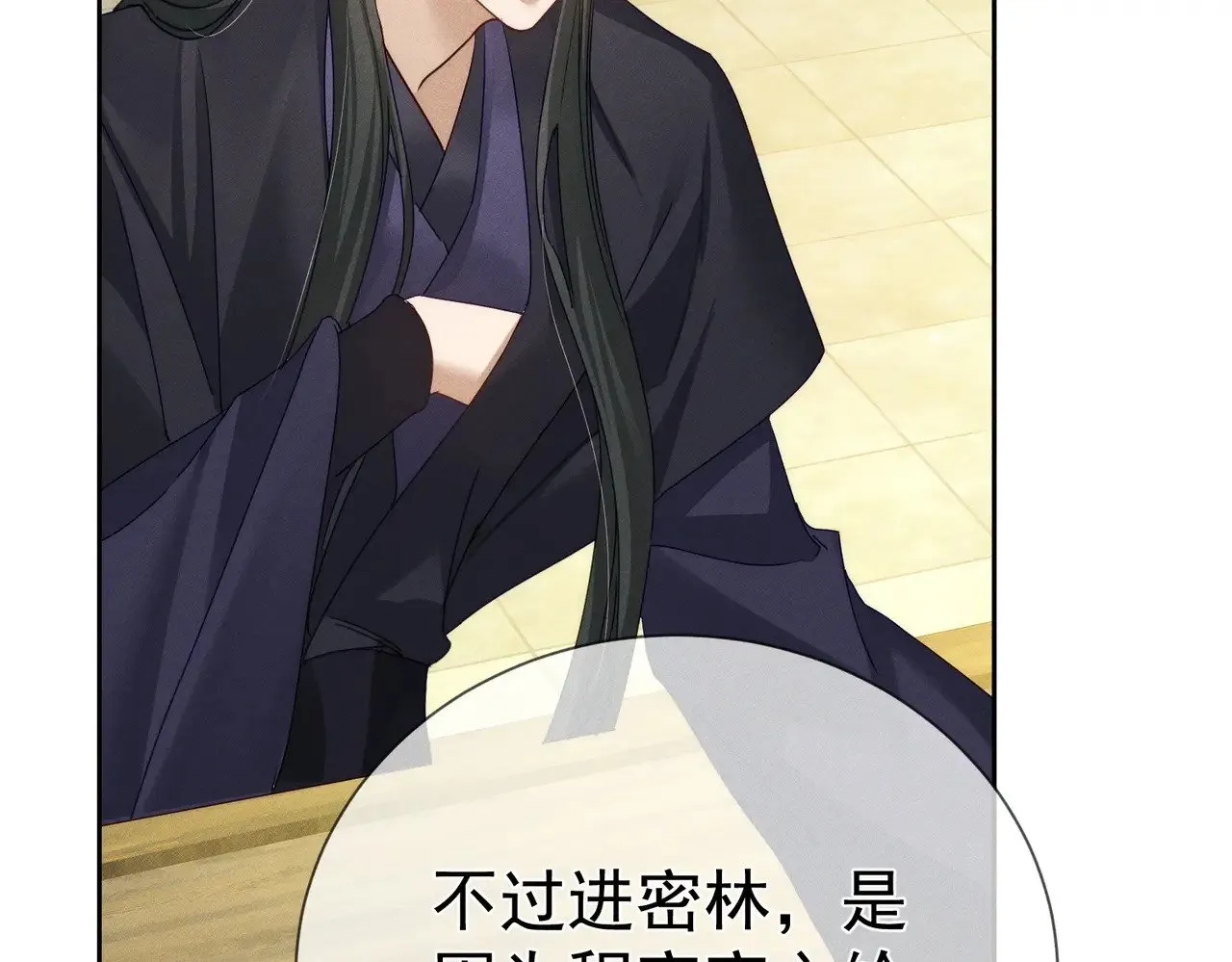 第151话：新鞋子15
