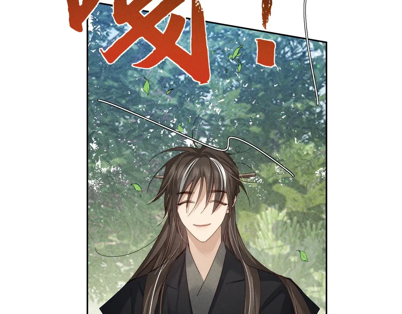 第148话：离开山谷84