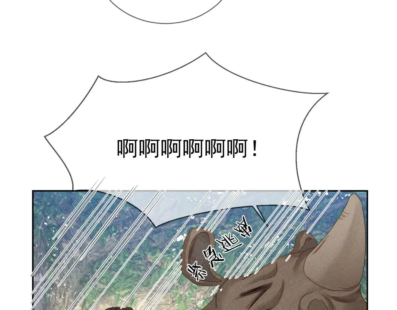 第147话：同行79