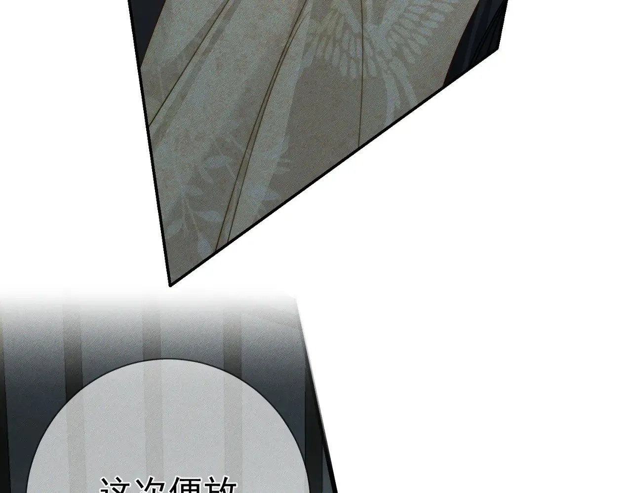 第160话：惩罚45